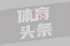 波湖U20